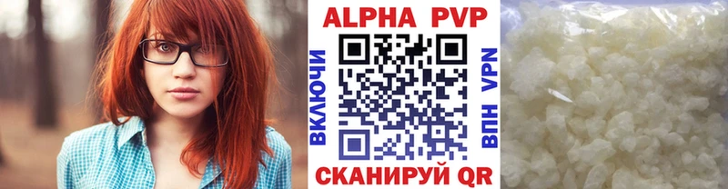 Сколько стоит Кремёнки A PVP Гашиш
