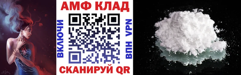 как найти наркотики  Кремёнки  Amphetamine Premium 