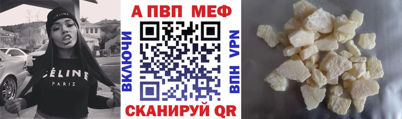 как найти наркотики  Кремёнки  Alpha-PVP Crystall 
