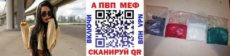 A PVP VHQ Кремёнки