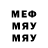 МЕТАДОН кристалл Vor TeX