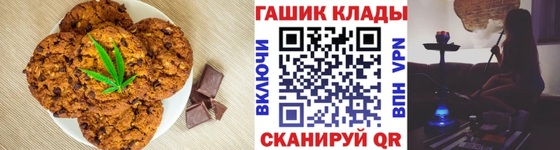 Еда ТГК марихуана  хочу   Кремёнки 