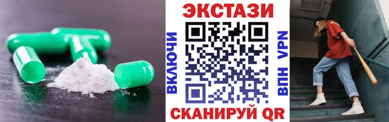 купить  сайты  Кремёнки  ЭКСТАЗИ 280 MDMA 