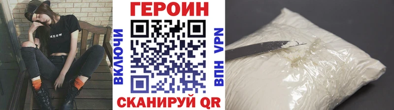 hydra маркетплейс  Кремёнки  Героин VHQ 