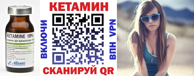 что такое   Кремёнки  КЕТАМИН VHQ 