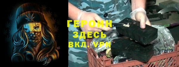 гидра Аркадак