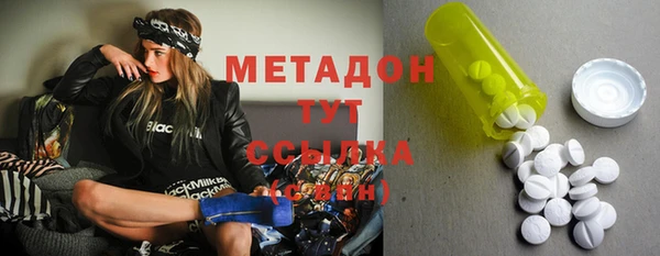 метадон Арсеньев