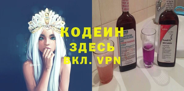 гидра Аркадак