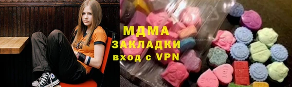 гидра Аркадак