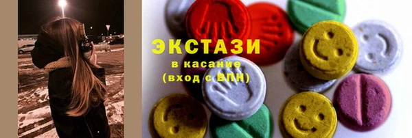 марихуана Армянск