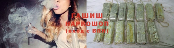 гидра Аркадак