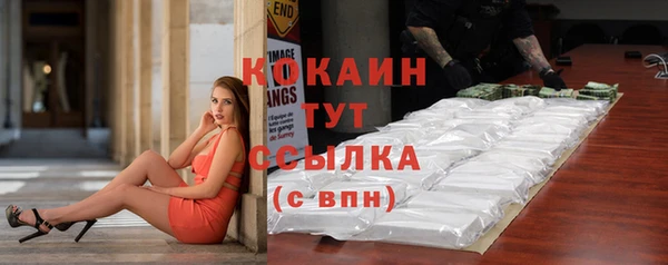 марихуана Армянск