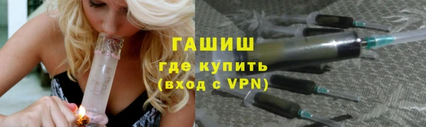 метадон Арсеньев