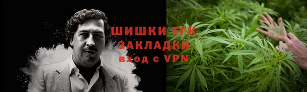 метадон Арсеньев