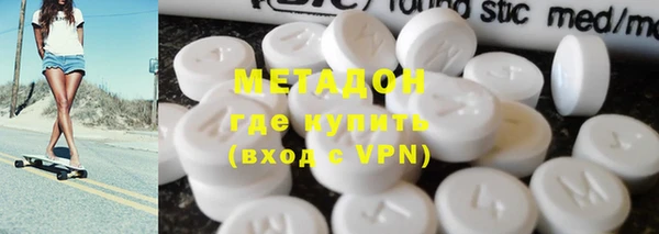 гидра Аркадак