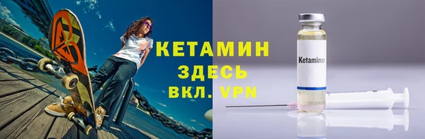 марихуана Армянск
