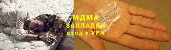 гидра Аркадак
