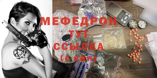 гидра Аркадак
