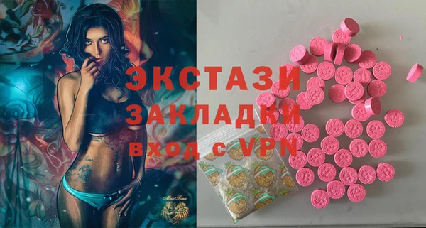 марихуана Армянск