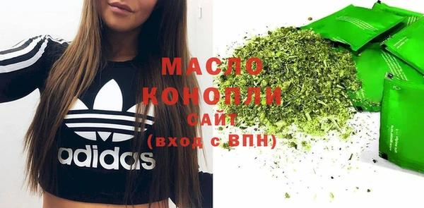 марихуана Армянск