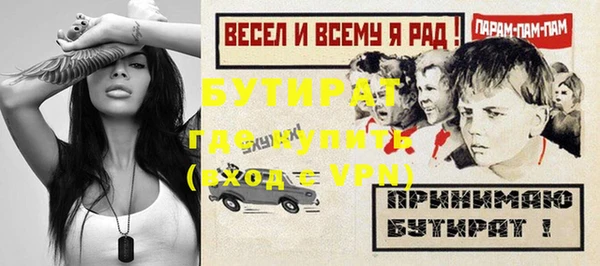 метадон Арсеньев