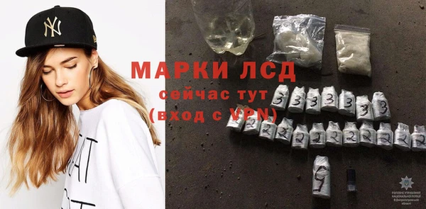 марихуана Армянск