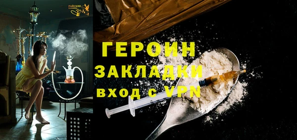 гидра Аркадак