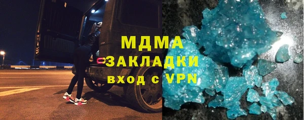 марихуана Армянск