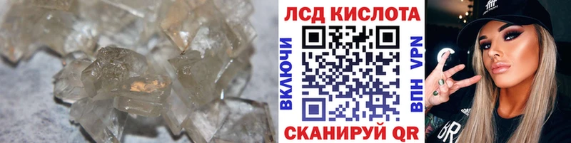 Лсд 25 экстази ecstasy  нарко площадка телеграм  Кремёнки  ссылка на мегу как войти 