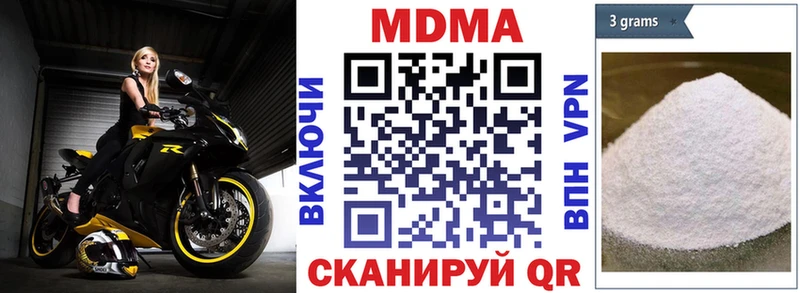MDMA Molly  kraken ссылки  это формула  Кремёнки 