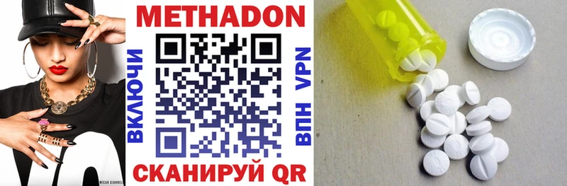 хочу наркоту  Кремёнки  Метадон VHQ 
