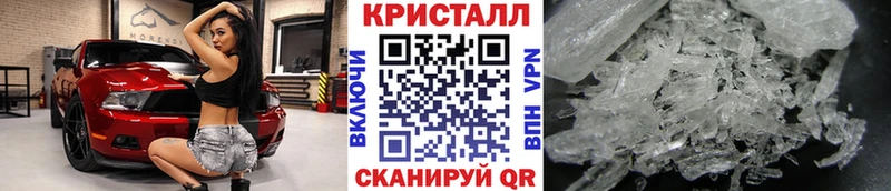 Первитин мет  закладки  Кремёнки 