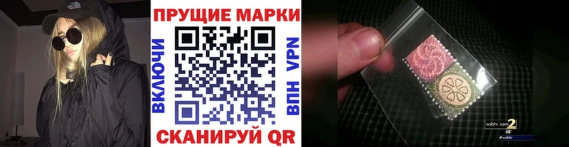 Марки 25I-NBOMe 1500мкг  kraken ONION  Кремёнки 