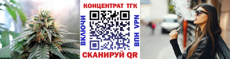 Дистиллят ТГК вейп  дарнет шоп  Кремёнки 